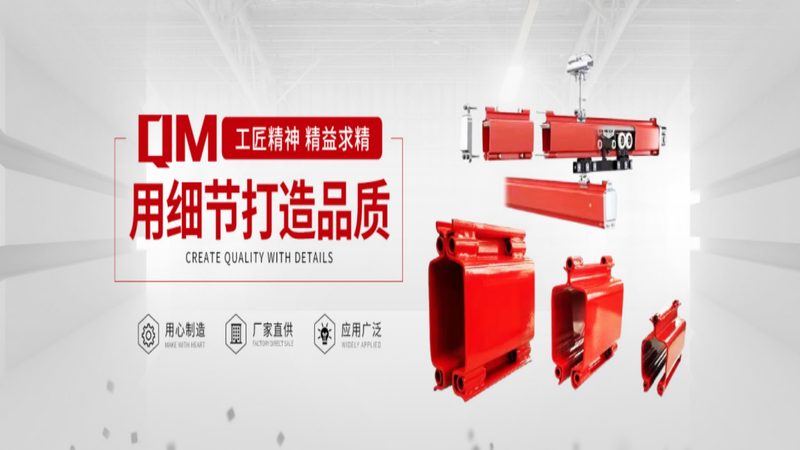 冶金起重机改造：优缺点全面解析
